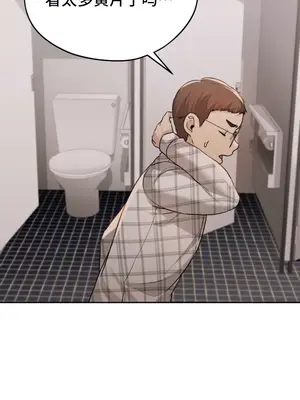 今日起的最愛 1-72話[完結]v2_1014027