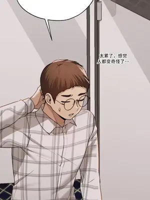 今日起的最愛 1-72話[完結]v2_1014028