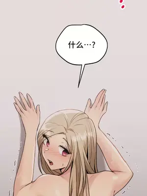 今日起的最愛 1-72話[完結]v2_1014031