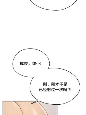 今日起的最愛 1-72話[完結]v2_1015007