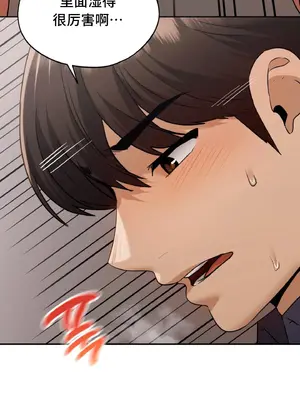 今日起的最愛 1-72話[完結]v2_1015017