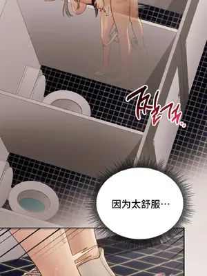 今日起的最愛 1-72話[完結]v2_1015024