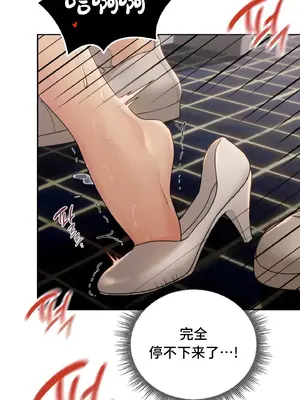 今日起的最愛 1-72話[完結]v2_1015025