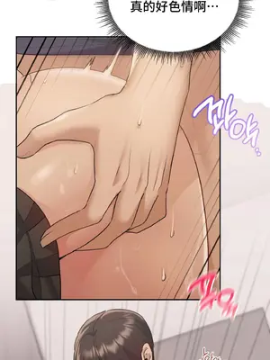 今日起的最愛 1-72話[完結]v2_1015028