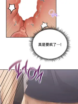 今日起的最愛 1-72話[完結]v2_1015031