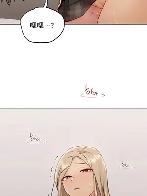 今日起的最愛 1-72話[完結]v2_1015035