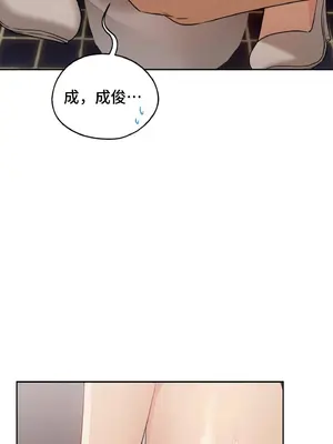 今日起的最愛 1-72話[完結]v2_1015037