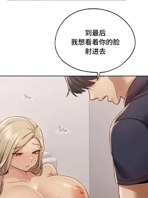 今日起的最愛 1-72話[完結]v2_1015038