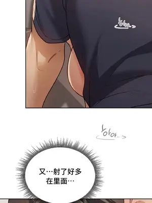 今日起的最愛 1-72話[完結]v2_1015059