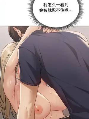 今日起的最愛 1-72話[完結]v2_1015060