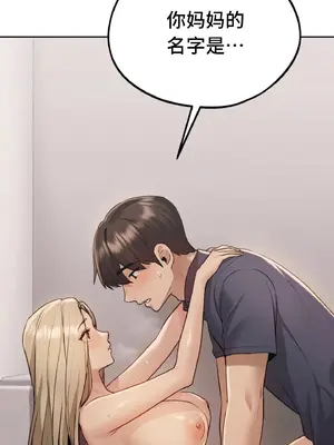 今日起的最愛 1-72話[完結]v2_1015063