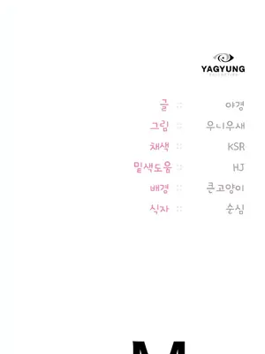 今日起的最愛 1-72話[完結]v2_1015065