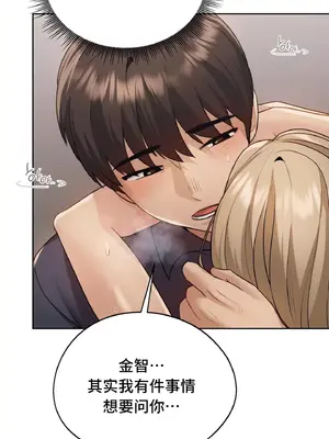 今日起的最愛 1-72話[完結]v2_1016001z