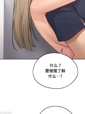 今日起的最愛 1-72話[完結]v2_1016009