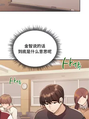 今日起的最愛 1-72話[完結]v2_1016014