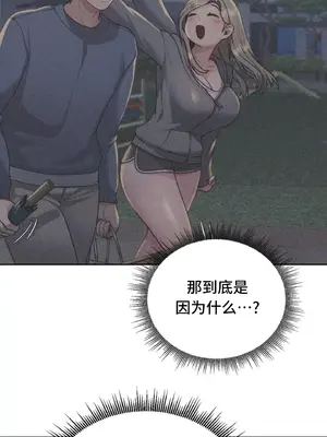 今日起的最愛 1-72話[完結]v2_1016016