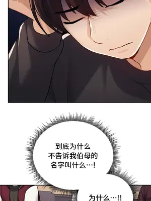 今日起的最愛 1-72話[完結]v2_1016018