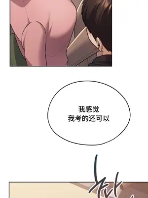 今日起的最愛 1-72話[完結]v2_1016022