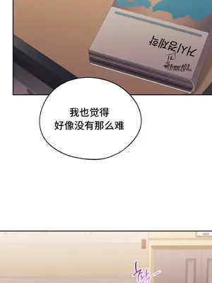 今日起的最愛 1-72話[完結]v2_1016023