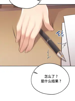 今日起的最愛 1-72話[完結]v2_1016025