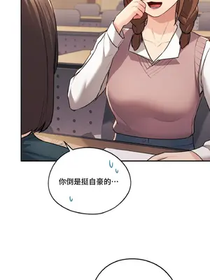 今日起的最愛 1-72話[完結]v2_1016026