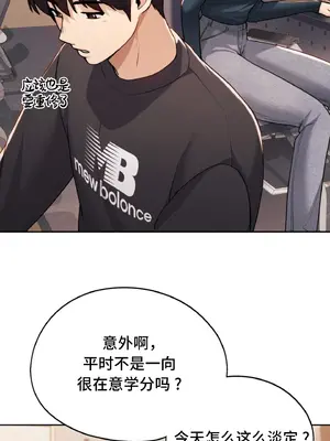 今日起的最愛 1-72話[完結]v2_1016027