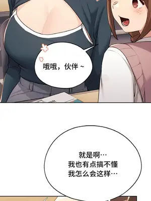 今日起的最愛 1-72話[完結]v2_1016028