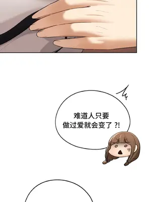 今日起的最愛 1-72話[完結]v2_1016029