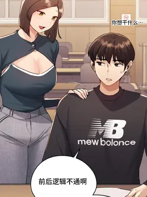 今日起的最愛 1-72話[完結]v2_1016030