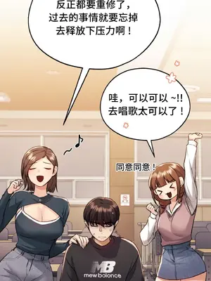 今日起的最愛 1-72話[完結]v2_1016031