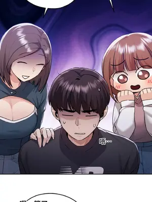 今日起的最愛 1-72話[完結]v2_1016032