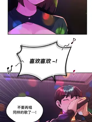 今日起的最愛 1-72話[完結]v2_1016036