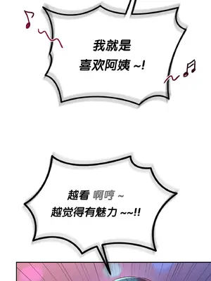 今日起的最愛 1-72話[完結]v2_1016037