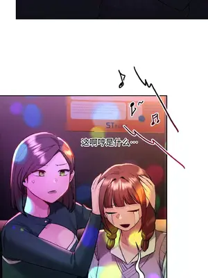 今日起的最愛 1-72話[完結]v2_1016038