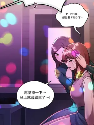 今日起的最愛 1-72話[完結]v2_1016039