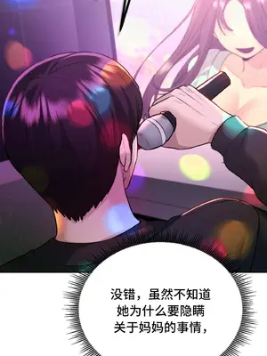 今日起的最愛 1-72話[完結]v2_1016040