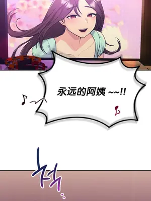 今日起的最愛 1-72話[完結]v2_1016041