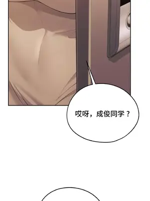 今日起的最愛 1-72話[完結]v2_1016047