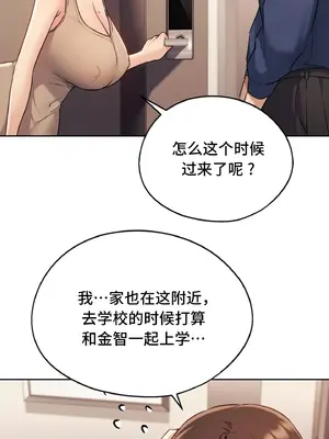 今日起的最愛 1-72話[完結]v2_1016048