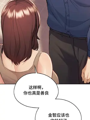 今日起的最愛 1-72話[完結]v2_1016049