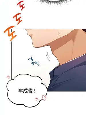 今日起的最愛 1-72話[完結]v2_1016051