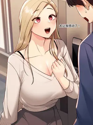 今日起的最愛 1-72話[完結]v2_1016052