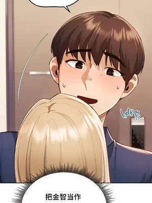 今日起的最愛 1-72話[完結]v2_1016053