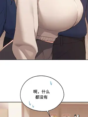 今日起的最愛 1-72話[完結]v2_1016055