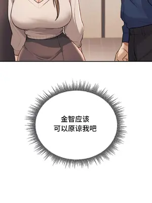 今日起的最愛 1-72話[完結]v2_1016056