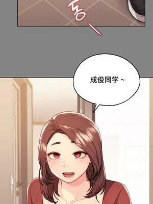 今日起的最愛 1-72話[完結]v2_1016058