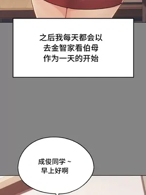 今日起的最愛 1-72話[完結]v2_1016059