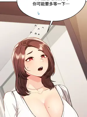 今日起的最愛 1-72話[完結]v2_1016062