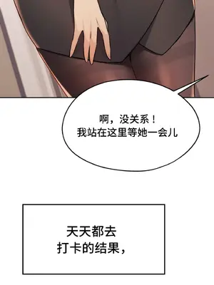 今日起的最愛 1-72話[完結]v2_1016063