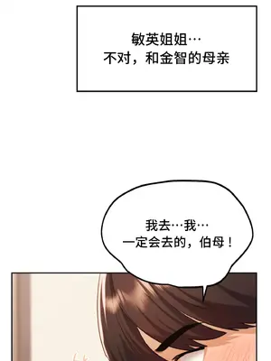 今日起的最愛 1-72話[完結]v2_1016069